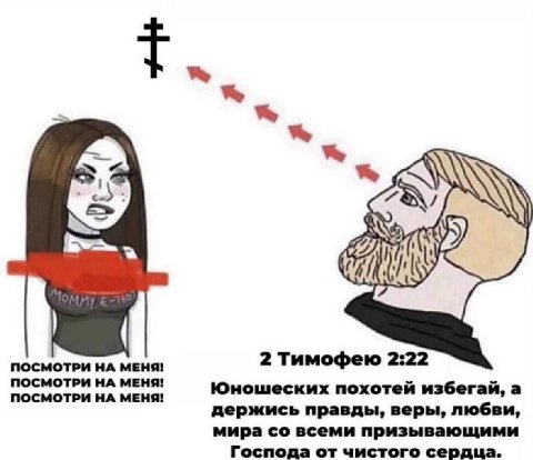 Юнош 2 Тимофею держ Господа равды, веры, люб