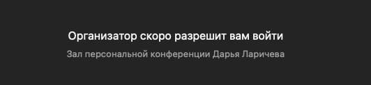 конференция по герлбосс блогинг