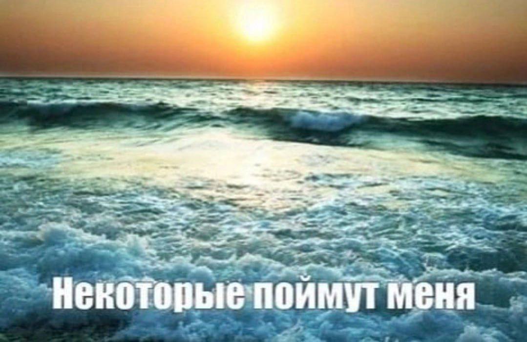 we меня