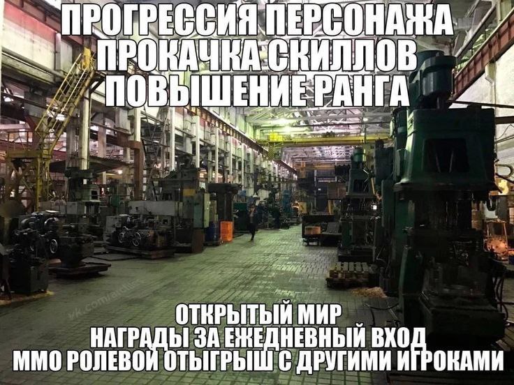 ПРОГРЕССИЯ ПЕРСОНАНА ОТКРЫТЫЙ ЗА ЕЖЕДНЕВНЫЙ ВХОД. ММО РОЛЕВОЙ ОТЫГРЫШ С ДРУГИМИ ИГРОКАМИ