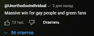Угадайте, про какой альбом речь