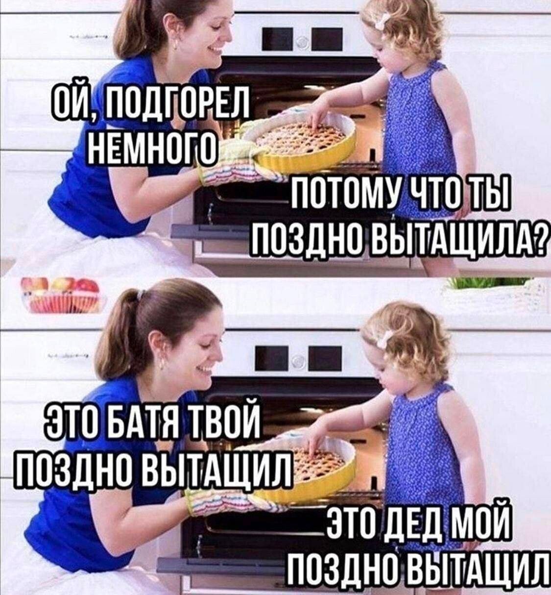 ПОТОМУ ВЫТАЩИЛА? 1 310 BATA ВЫТ ЩИЛ ДЕД МОИ