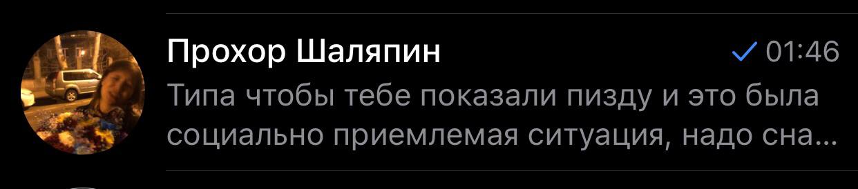 Продолжение в источнике