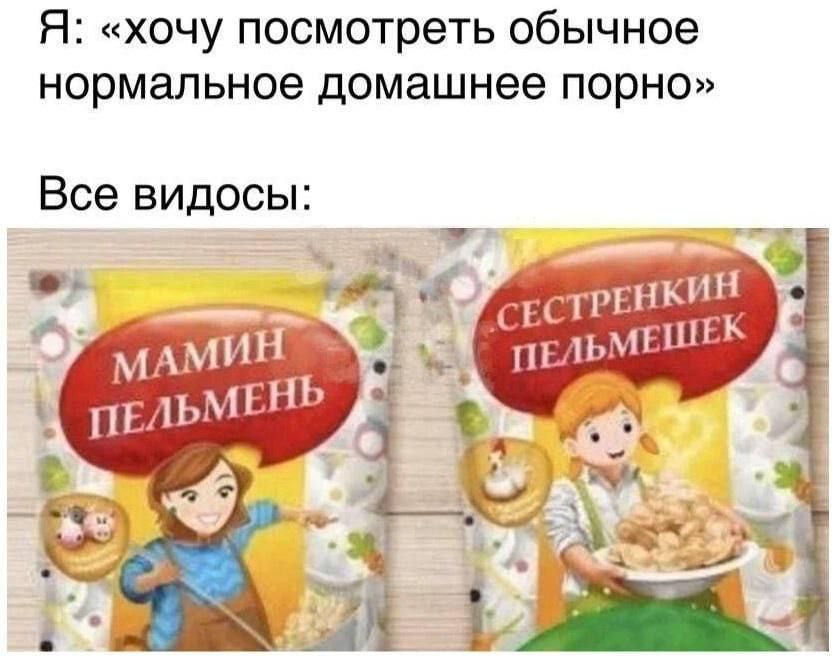 Я: «хочу посмотреть обычное нормальное домашнее порно» Все видосы ЕНКИН МЕШЕК АМИН #7. 1ЬМЕНЬ