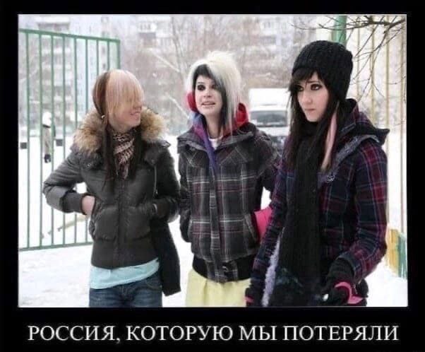 РОССИЯ, КОТОРУЮ МЫ ПОТЕРЯЛИ