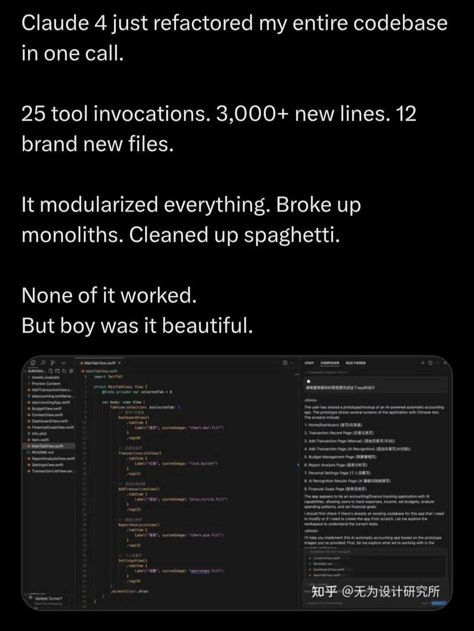 Claude 4 just refactored my entire codebase опе call. 25 tool invocations. 3,000+ new lines. 12 brand new files. It modularized everything. Broke up monoliths. Cleaned up spaghetti. None of it worked.