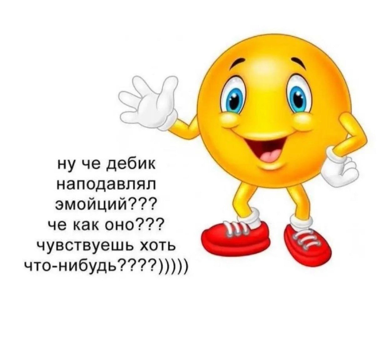 a6 ну че дебик наподавлял че как оно??? чувствуешь хоть