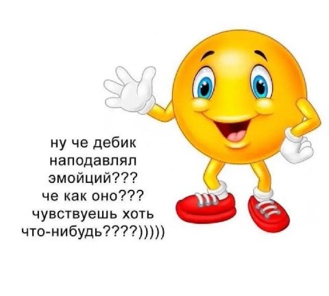 a6 ну че дебик наподавлял че как оно??? чувствуешь хоть