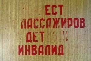 А