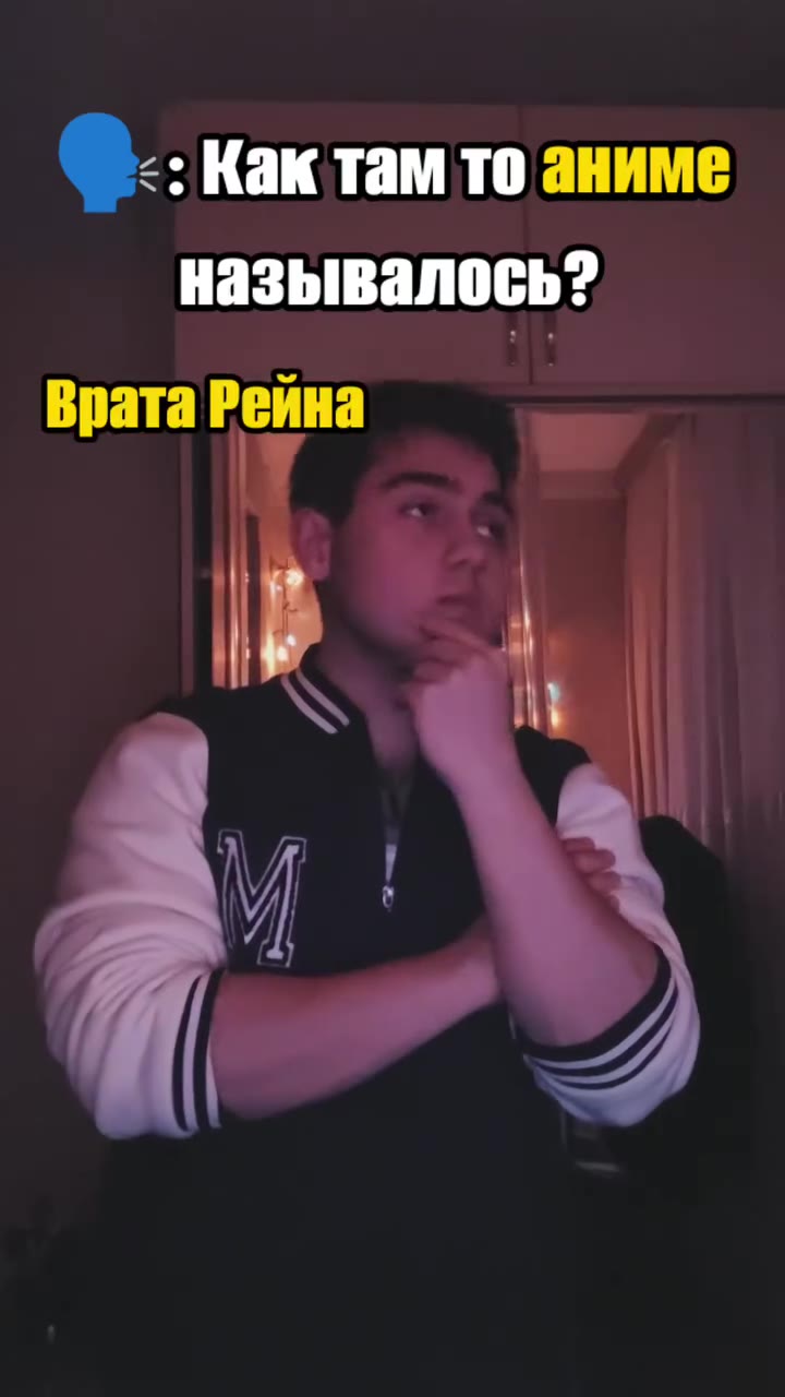 называлось?