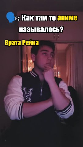 называлось?