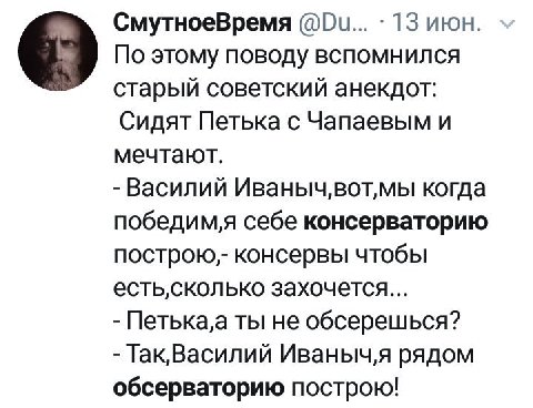 надеюсь что подписчики уважают анекдоты категории б