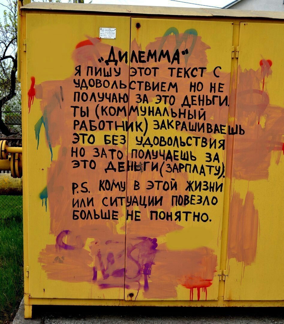 A И Я ПИШ У ТОТ ТЕКСТ С YAOBOA ЬСТВИЕМ НЕ ПОЛУЧА ЗА ЭТО ДЕНЬГИ, Ты (KOM УНАЛЬНЫЙ РАБОТНИК) 1 ЭТО БЕЗ НО ЗАТО ПОЛУЧАЕЩЬ 3 ЭТО КМУ В ЭТОЙ ЖИЗНИ или СИТУАЦИИ ПОВЕЗЛО БОЛЬШЕ НЕ ПОНЯТНО. 1% Я