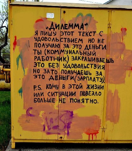 A И Я ПИШ У ТОТ ТЕКСТ С YAOBOA ЬСТВИЕМ НЕ ПОЛУЧА ЗА ЭТО ДЕНЬГИ, Ты (KOM УНАЛЬНЫЙ РАБОТНИК) 1 ЭТО БЕЗ НО ЗАТО ПОЛУЧАЕЩЬ 3 ЭТО КМУ В ЭТОЙ ЖИЗНИ или СИТУАЦИИ ПОВЕЗЛО БОЛЬШЕ НЕ ПОНЯТНО. 1% Я