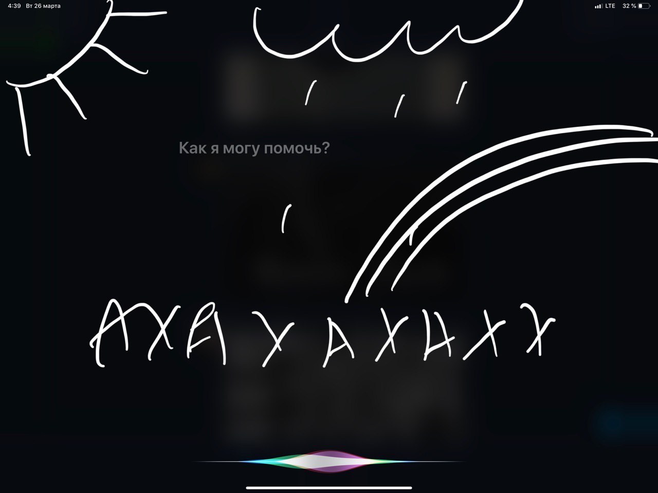 у