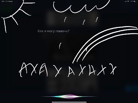 у