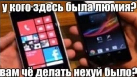 укого-здесь былалюмия2 вам че делать нехуи было2