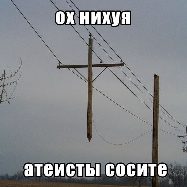 НИ