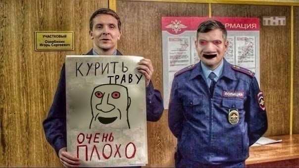 i A КУРИТ a) 4 ОЧЕНЬ