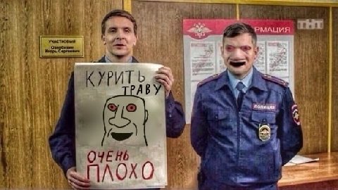 i A КУРИТ a) 4 ОЧЕНЬ