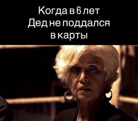 Когдавблет Дедне поддался Olen He поддался