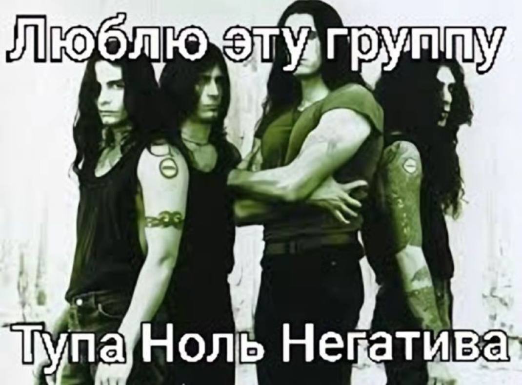 Jax Ноль Непати Bal