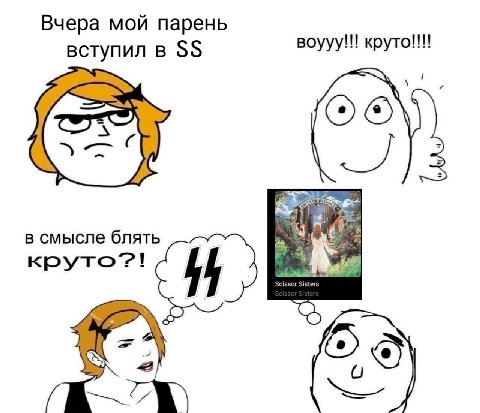 Вчера мой парень вступил в Boyyy!!! круто!!! в смысле блять круто?! О