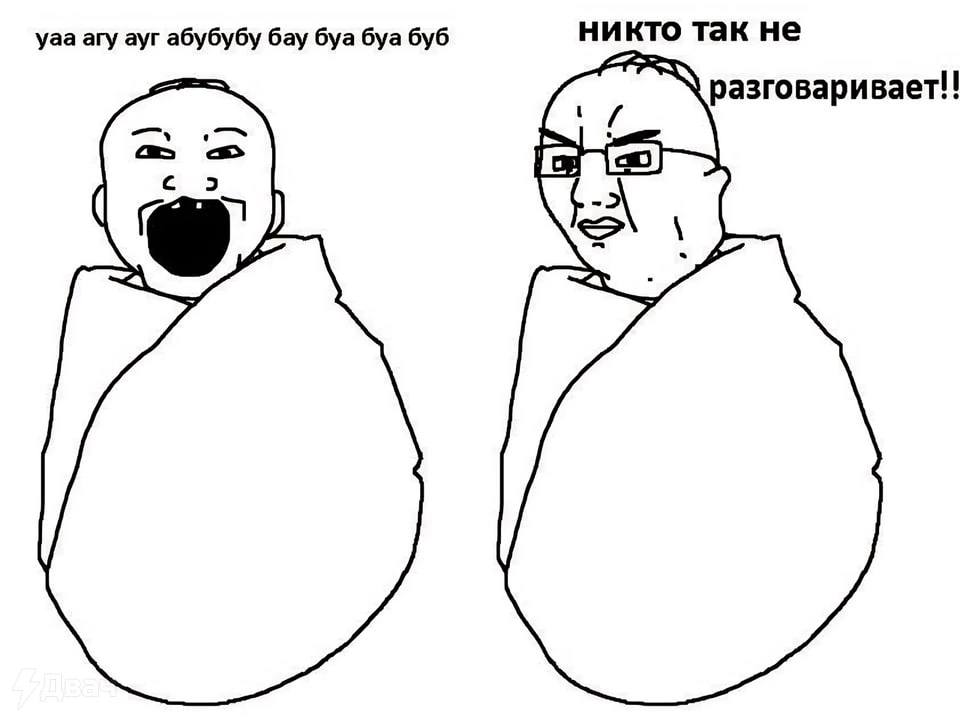 уаа агу ауг абубубу бау буа буа буб никто так не вает!! да 7