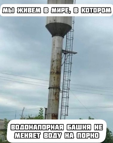 1 МИРЕ МЕНЯЕТ,