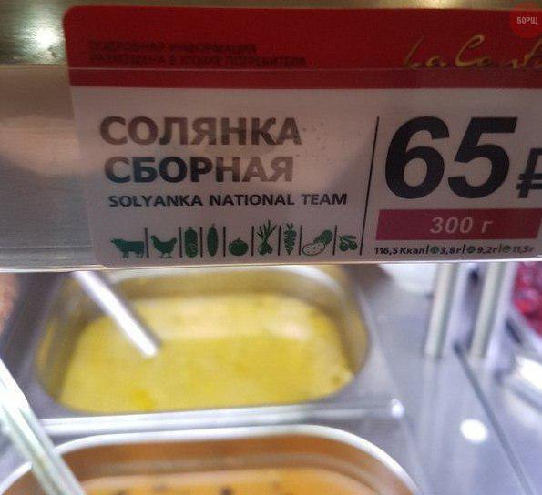 столовая №1, Питер, это я сфоткала прошлым летом :з