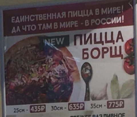 HHA я ПИЦЦЫ МИРЕ!
