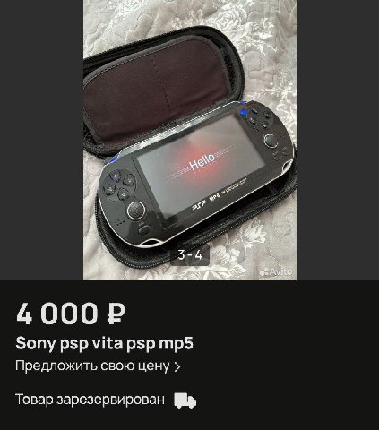 psp vita mp5 ⚰️