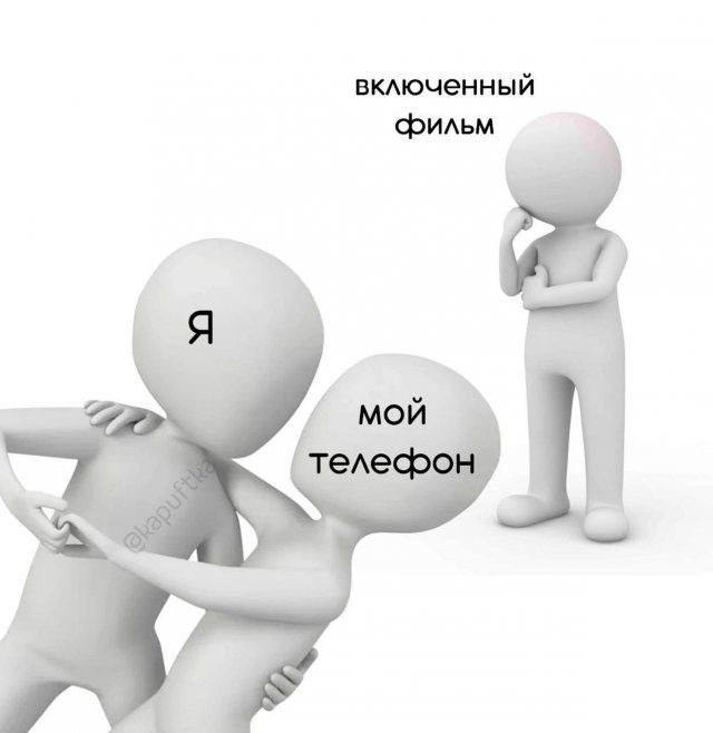 включенный Фильм а