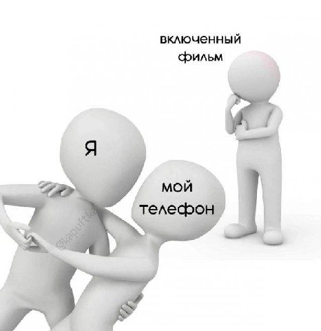 включенный Фильм а