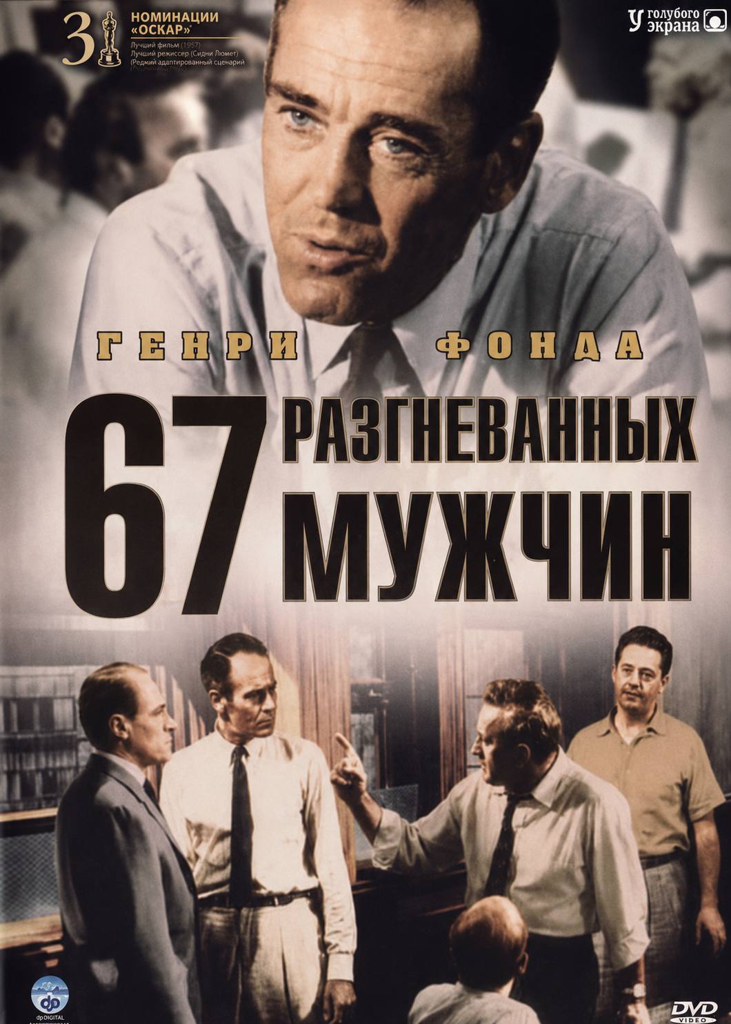 толубого экрана А we
