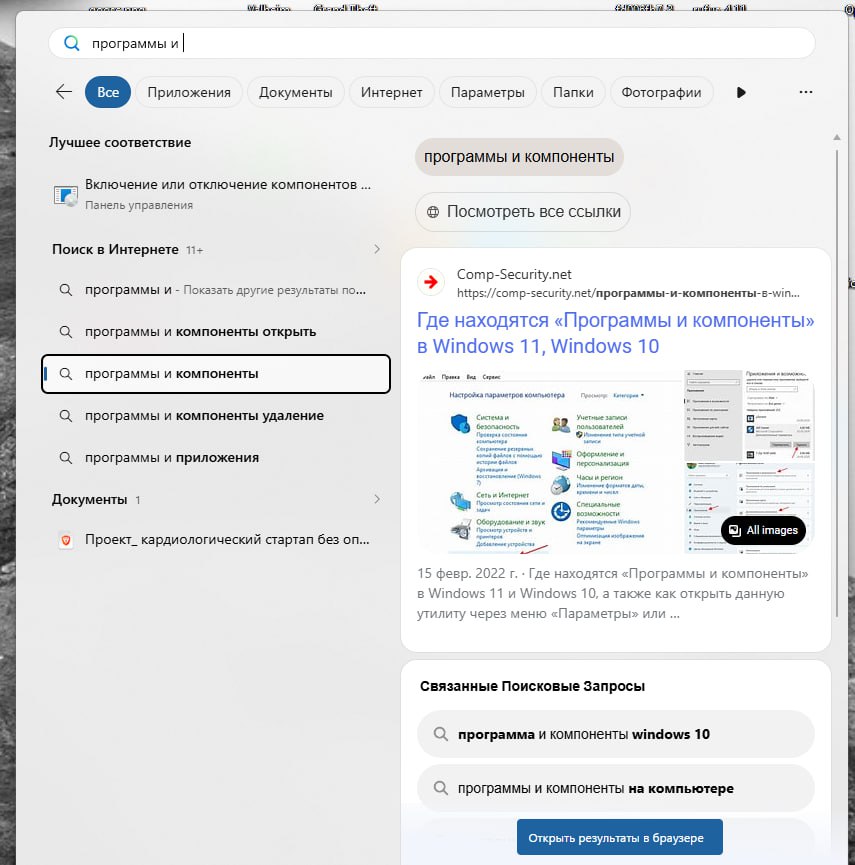 картинка с болью. каждый ёбаный раз...