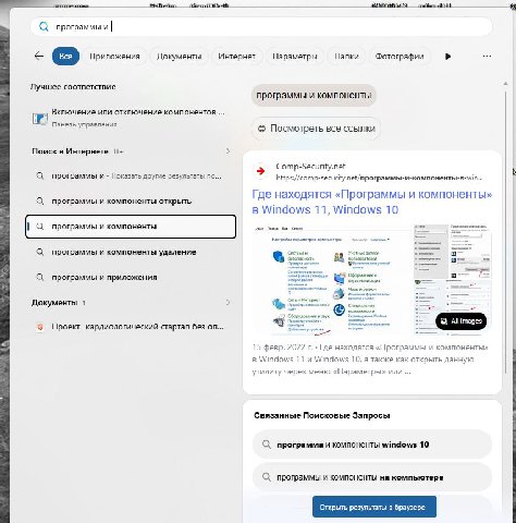 картинка с болью. каждый ёбаный раз...