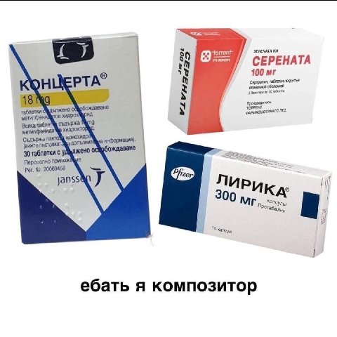 SERENATA 100 $0 СЕРЕНАТА 100 PTA® блистора no 10 таблетки тель: ТОРРЕНТ метилфен ЛТА. Berka съдьржа Съдържа моно (вижте листовкат информация) 30 таблетки с CHO Перорално Per, No: 20060458 yanss 300 Пр