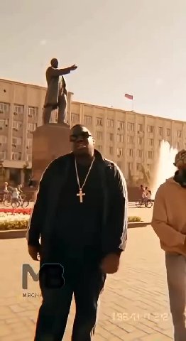 мем
