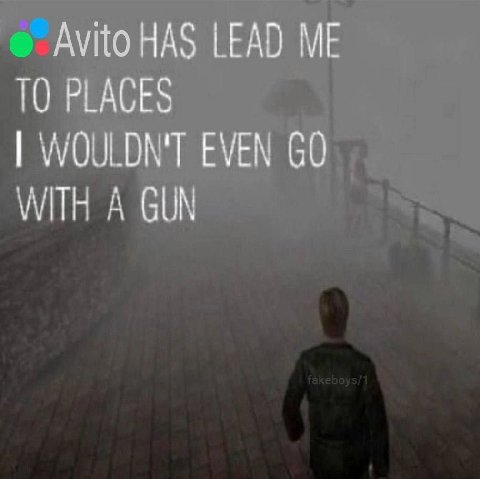 Avito HAS LEAD ТО PLACES WOULDN'T EVEN WITH A GUN