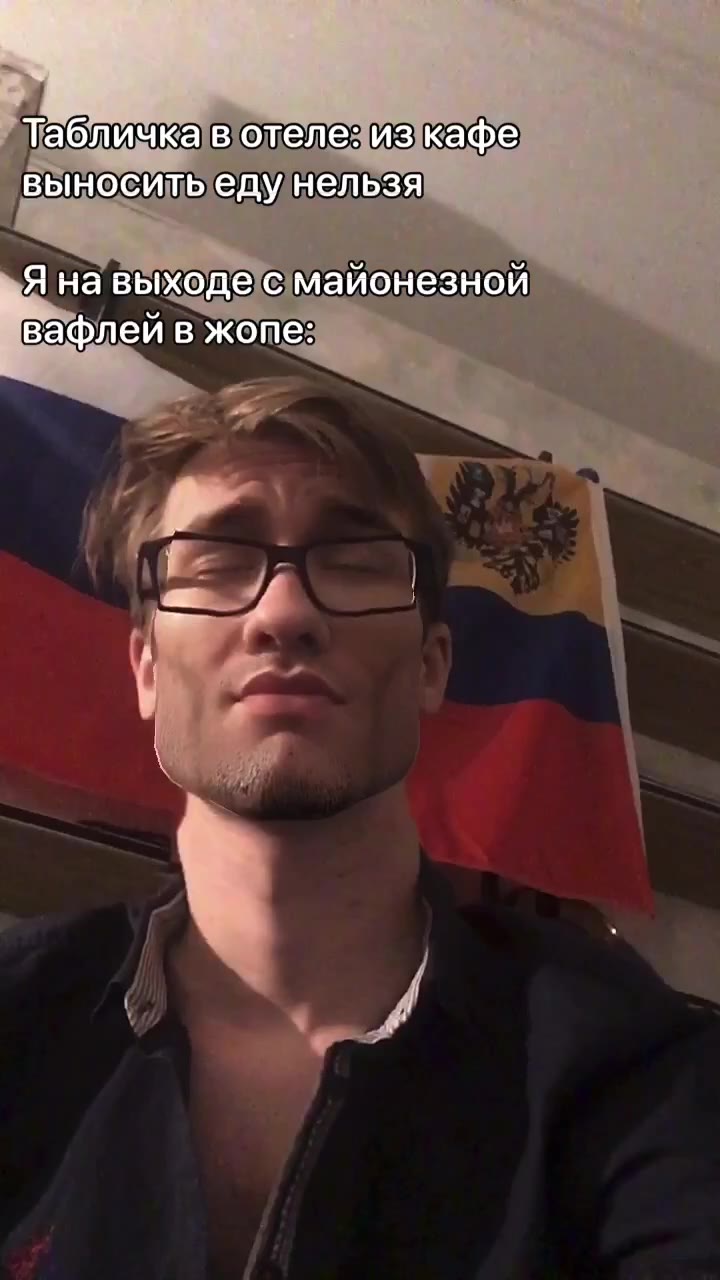 абличка в отеле: изкафе выноситьеду нельзя A навыходе с майонезной вафлей в жопе: абличкавотелеизкафе Табличкавотелезизкафе ‘табличка в отелезизкафе | Fea вотелезизкафе _выноситыедунельзя