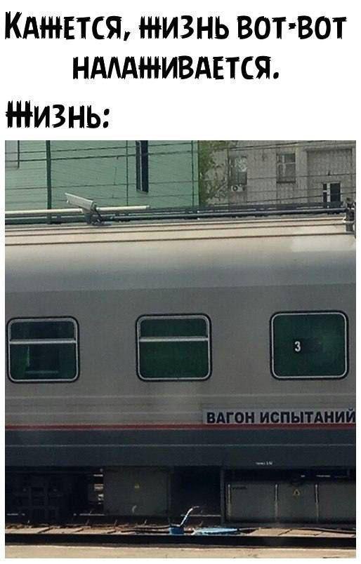 КАНЕТСЯ, НИЗНЬ ВОТ-ВОТ НАЛАНИВАЕТСЯ.