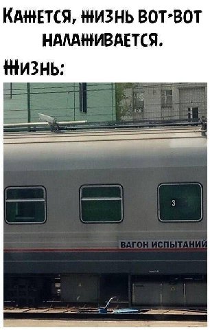 КАНЕТСЯ, НИЗНЬ ВОТ-ВОТ НАЛАНИВАЕТСЯ.