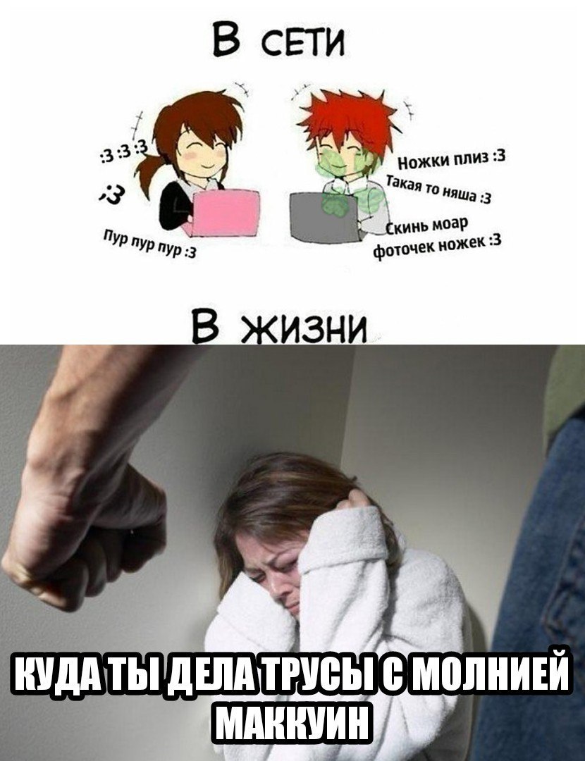 В СЕТИ 3:3 Ножки плиз :3 то Hawa :3 моар фоточек ножек ИЗНИ we ТРУСЫ С МОЛНИЕЙ