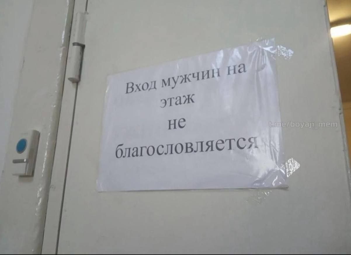 а вход MY этаж не