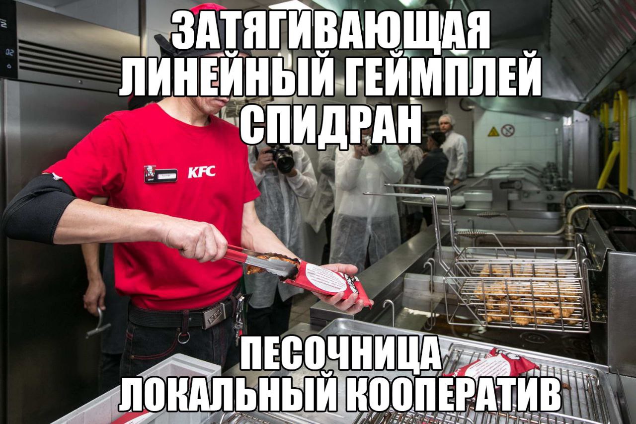 ЗАТЯГИВАЮЩАЯ ИНЕЙНЫЙ ГЕЙМПЛЕЙ СПИДРАН KFC