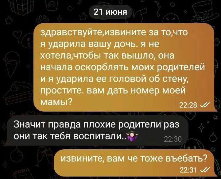 👤 emopurring