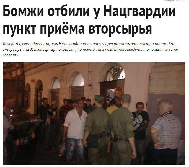 когда захватил лесопилку победив мантикор отрядом копейщиков