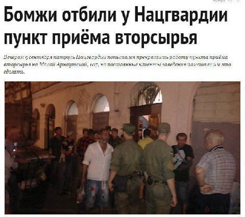 когда захватил лесопилку победив мантикор отрядом копейщиков