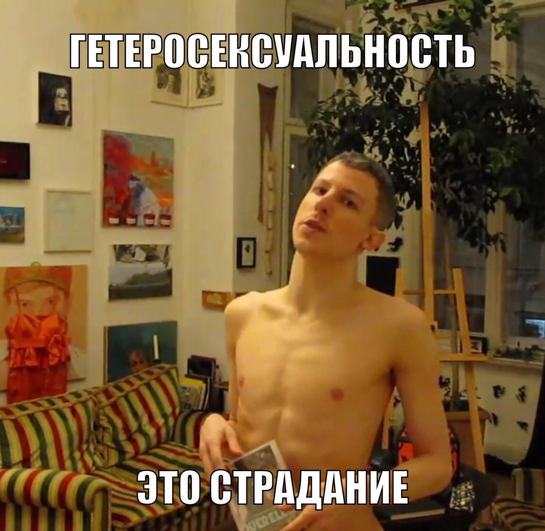 да